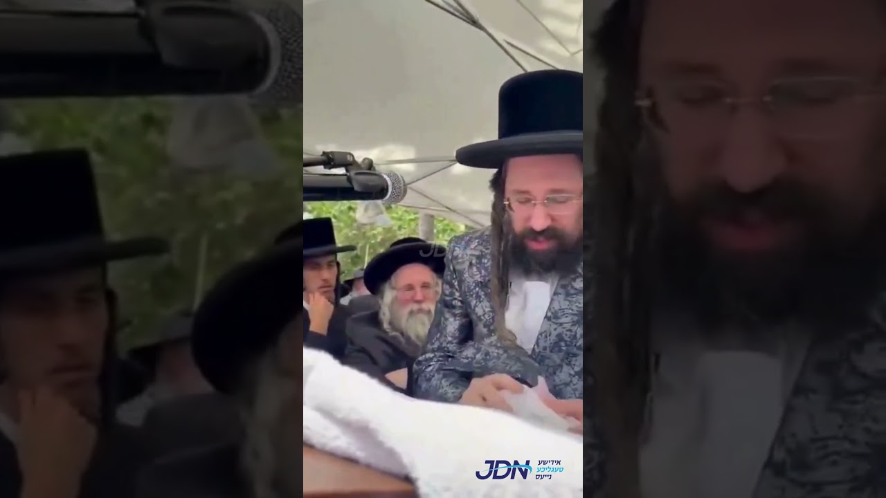 האדמו"ר ממעזיבוזש טרעט אויף מיט הארצרייסנדע דברי הספד ביים מסע הלוויה פון מחברתו הרבנית ע"ה