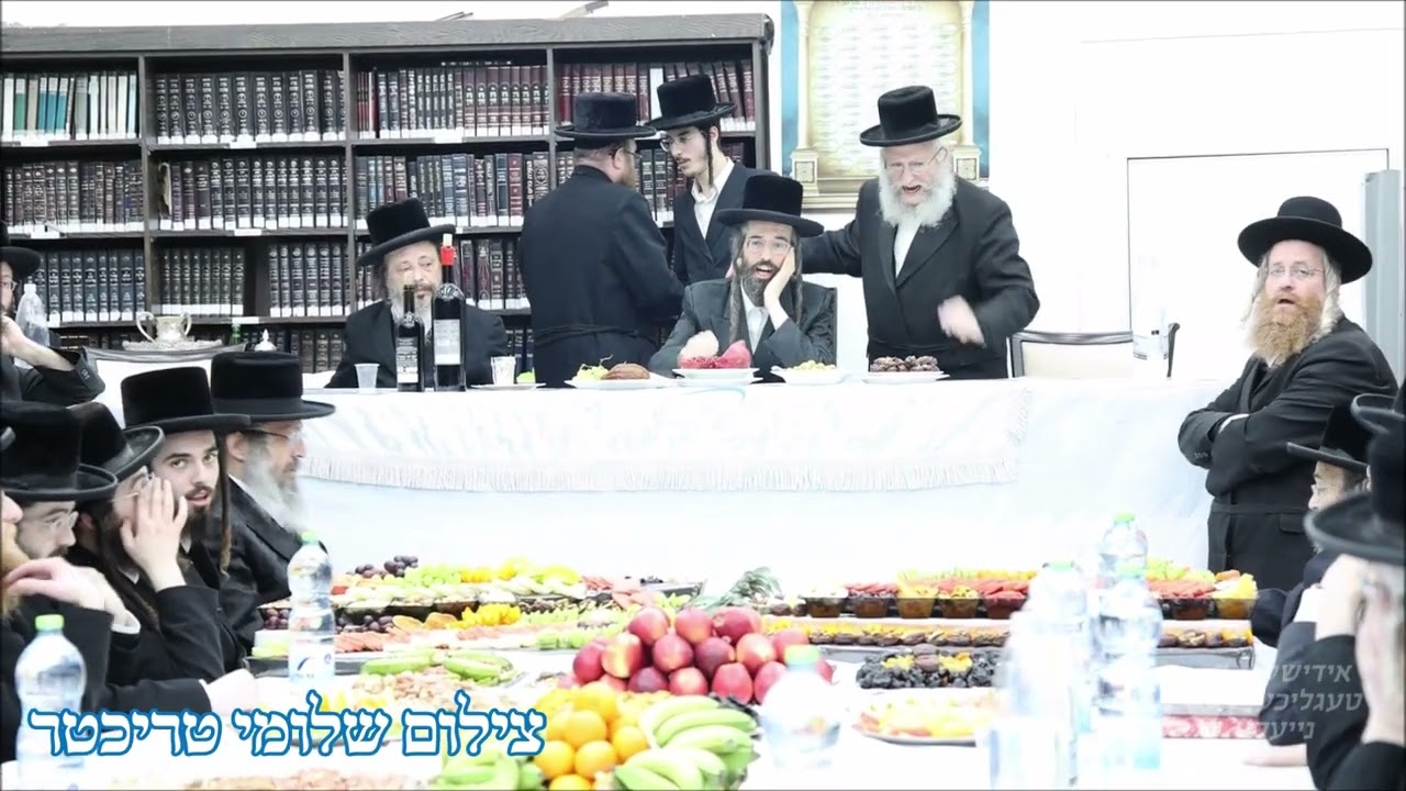 חמשה עשר בשבט אין חצר הקודש זוועהיל