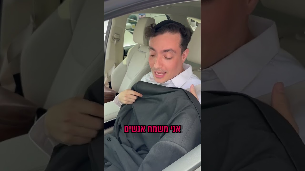 רכב פצצה #לאהאמנתיעדשבאתילראות