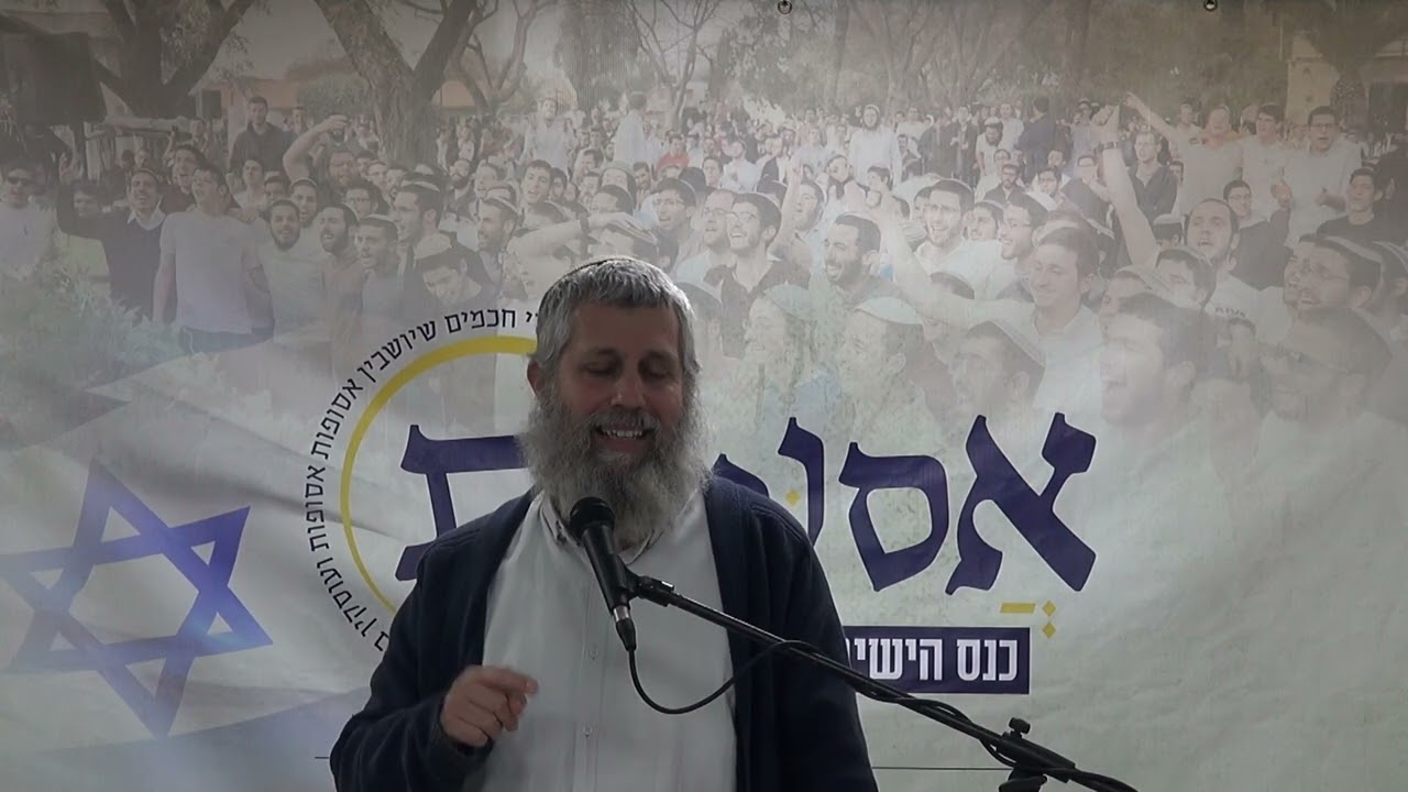 "אסתר ברוח הקודש נאמרה" - משמעות היסטורית | הרב תמיר גרנות, ראש ישיבת אורות שאול | כנס האסופות ה-4