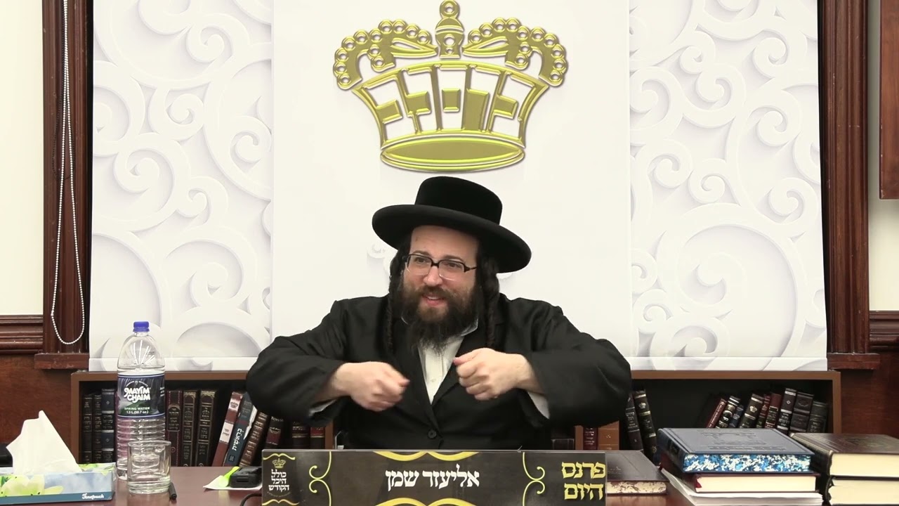 ר' יואל רוטה - בזיונות - ג' וישלח תשפ''ד - R' Yoel Roth