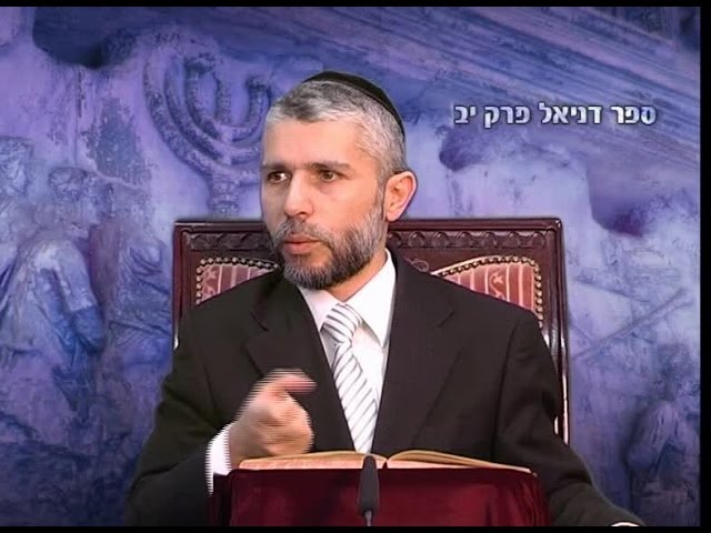 Book of Daniel - Chapter 12 - Rabbi Zamir Cohen
