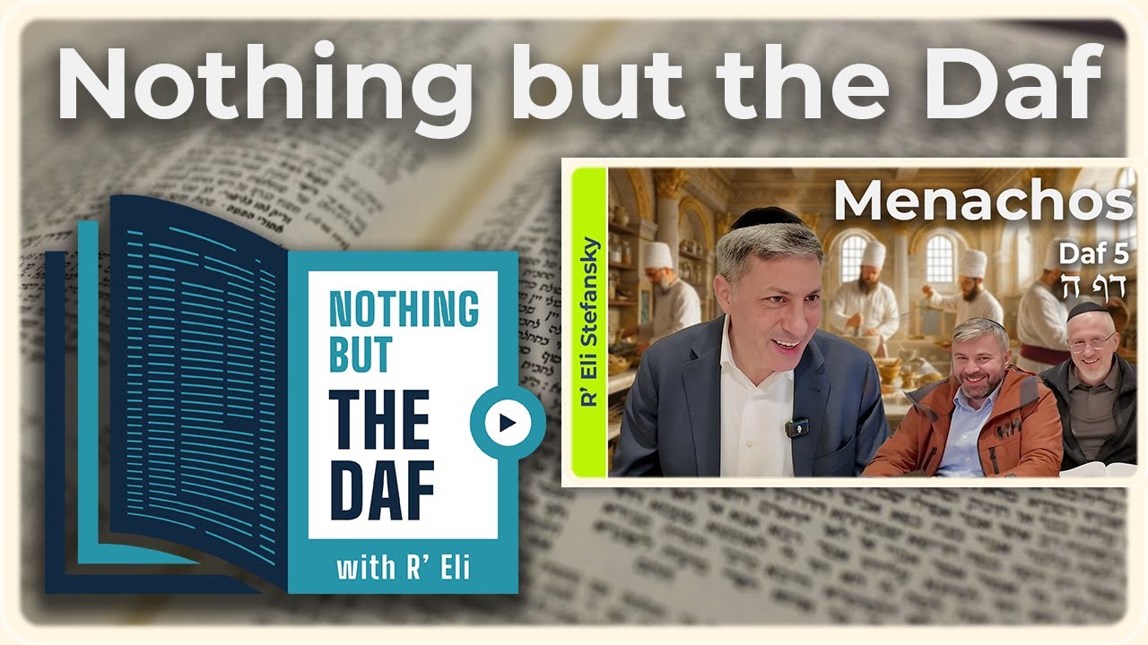 CHAZARAH - Menachos Daf 5 | "Nothing but the Daf" with R' Eli Stefansky