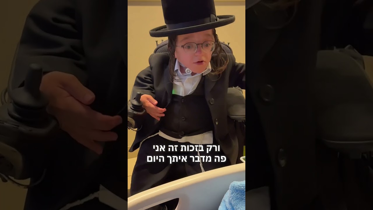חזקי בבית החולים מבקר חיילים פצועים