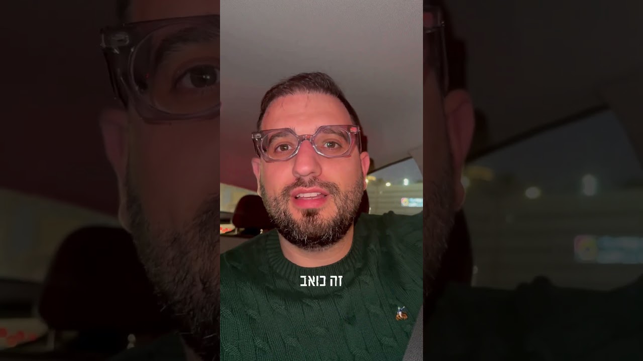 לכל הנשואים