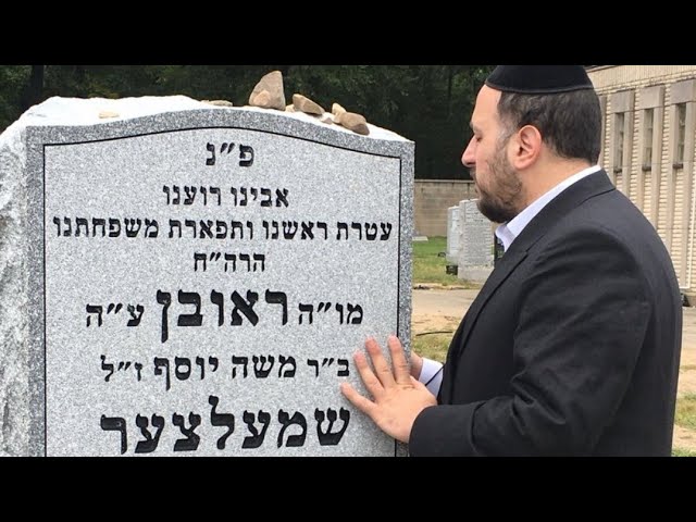 An Emotional Lipa Schmeltzer Singing About His Father A"H