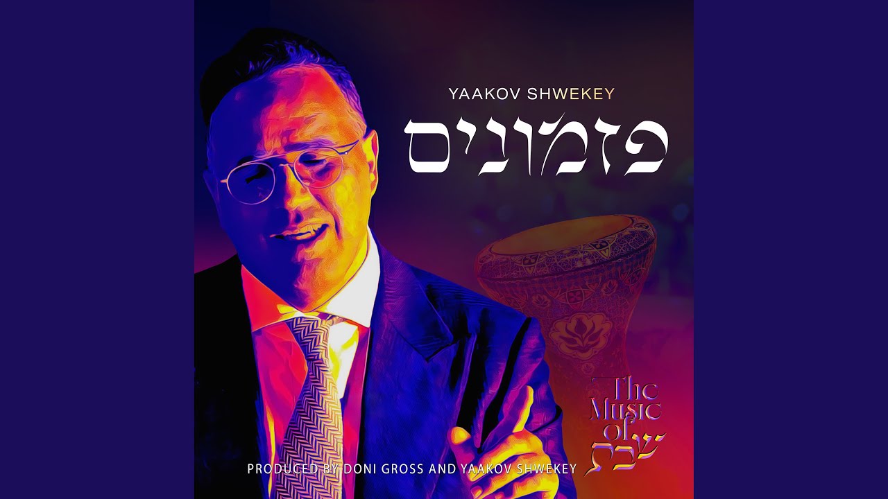 Pizmonim