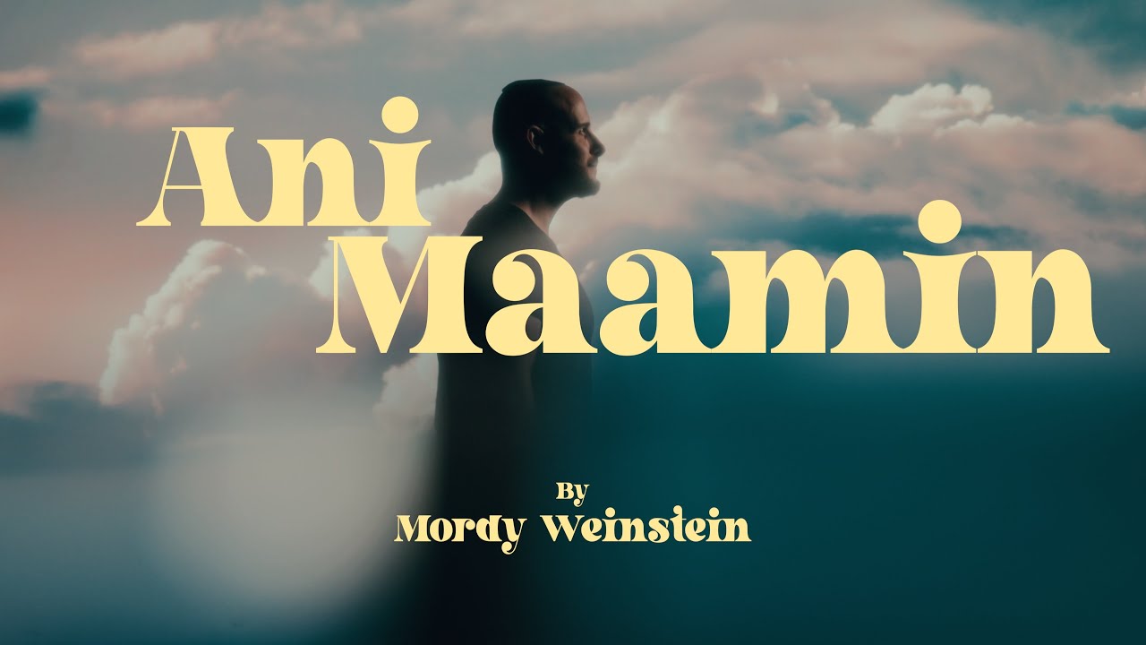 Mordy Weinstein - Ani Ma'amin | מורדי ויינשטיין – אני מאמין [Official Music Video]