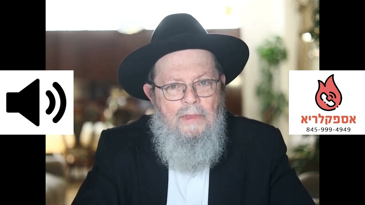 "וואס איז א רבי" | לכבוד יו''ד שבט | אינטערוויו מיט ר' ר' שבתי סלאוואטיצקי שנת תשפ"ו
