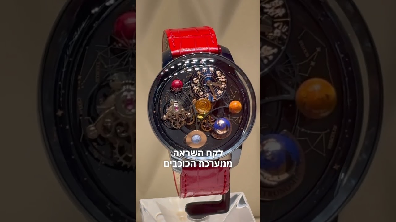 אגב הוא יהודי הבעלים