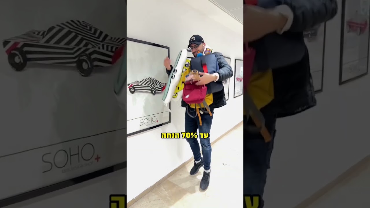 אל תפספסו! שמתי לכם לינק עם מבצעים בתגובות