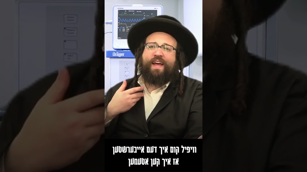 פארוואס האט ער אזוי געוויינט
