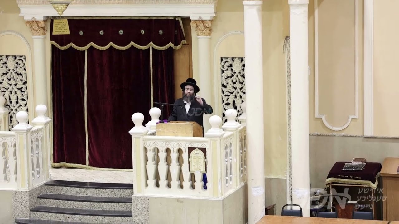 עצרת הספד צום פטירה פון הגאון רבי משה צבי זאבערמאן זצ"ל אין ישיבת בית מאיר