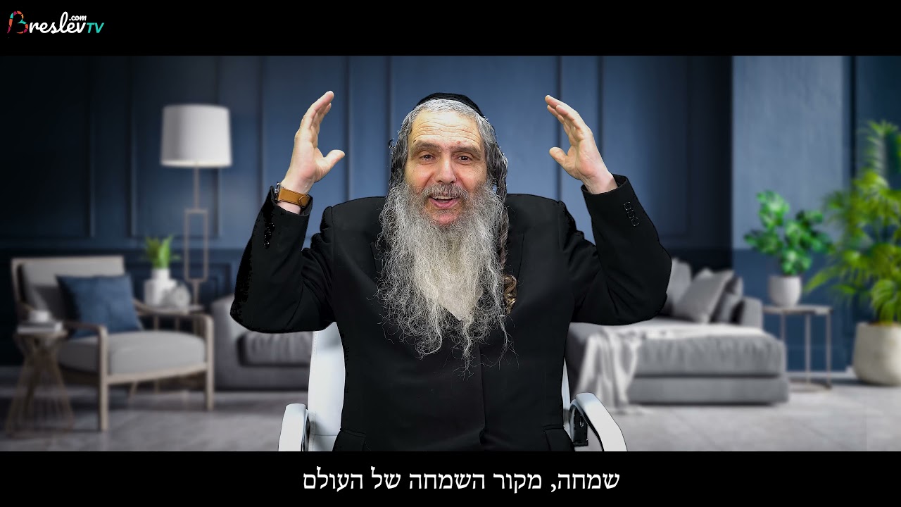 הרב שלום ארוש - מדברים עם הבורא