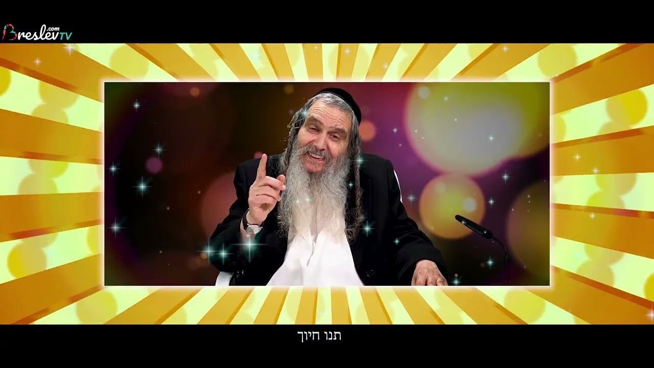 רק לשמוח ולחייך - הרב שלום ארוש עם הזמר ארי לסר | Ari Lesser