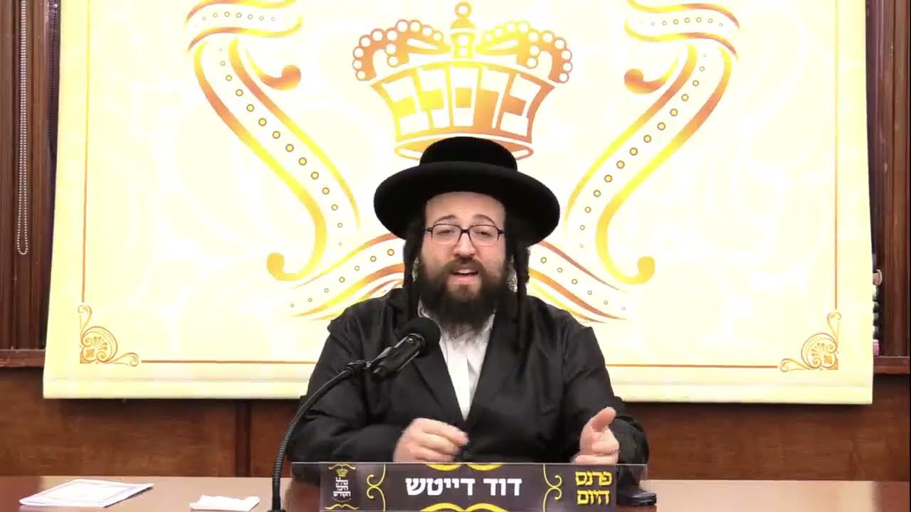 ר' יואל רוטה - קבלת התורה - ב' במדבר תשפ''א - R' Yoel Roth