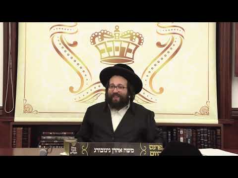 ר׳ יואל רוטה - ס׳דרוקט אויפ׳ן הארץ - א׳ וירא תשפ׳׳ג - R' Yoel Roth