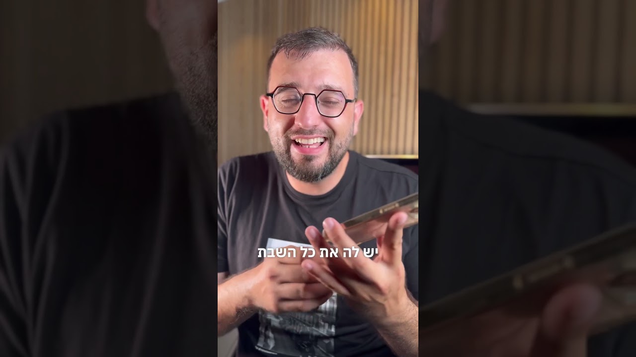 למעקב אחרי הסטטוס יש קישור בפרופיל שלי בטיקטוק או באינסטגרם