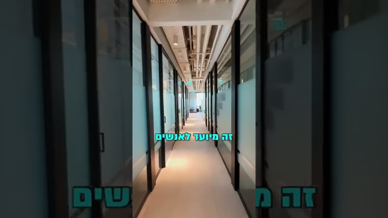 המשרד הכי גבוה בבני ברק ולא יקר קוראים להם Rooms