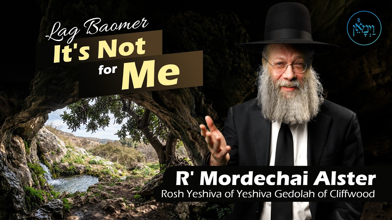 Lag Baomer: It's Not For Me | Rabbi Mordechai Alster