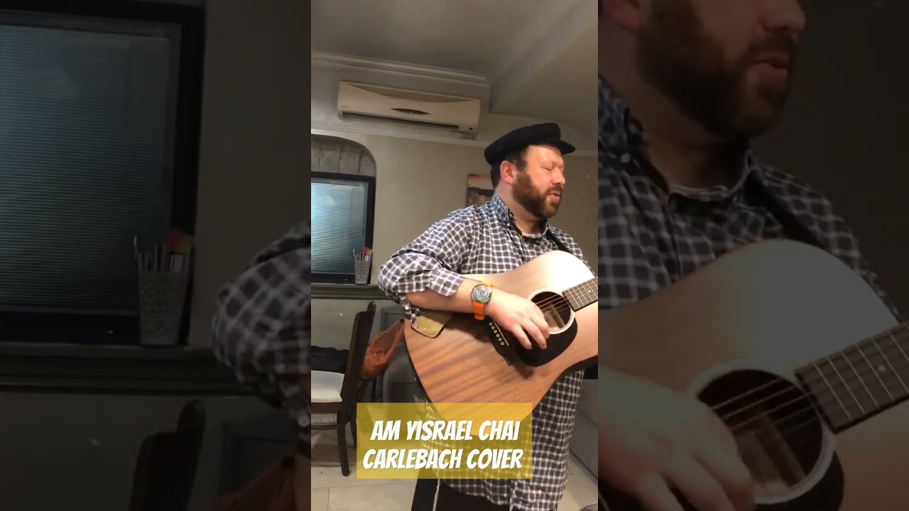 Am Yisrael Chai (Carlebach cover).