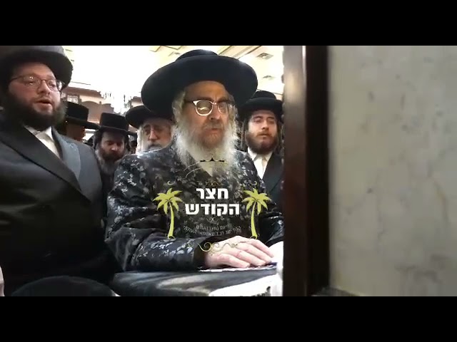 הס״ת צו בית המדרש ישמח משה אין קרית יואל וואס איז נתנדב געווארן דורך ר׳ יואל פרידריך הי״ו