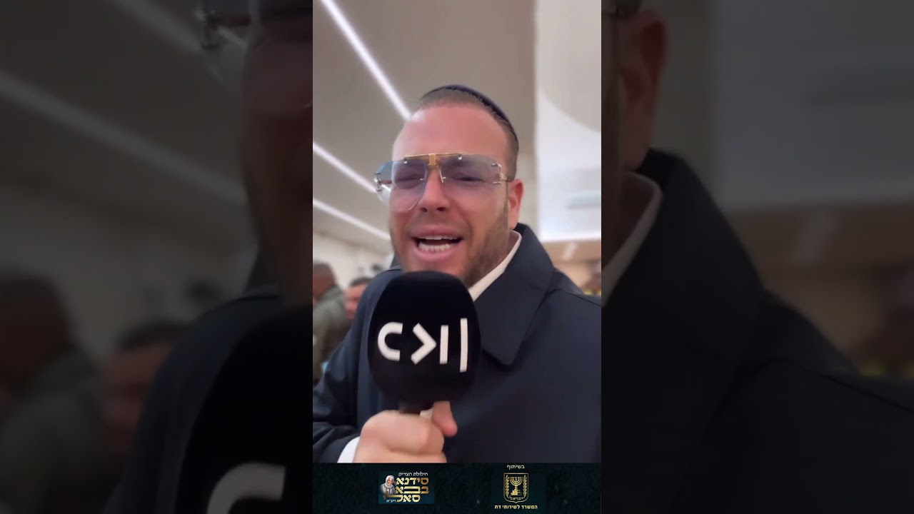 יום השנה לבבא סאלי הקדוש זכותו תגן עלינו #בבא_סאלי
