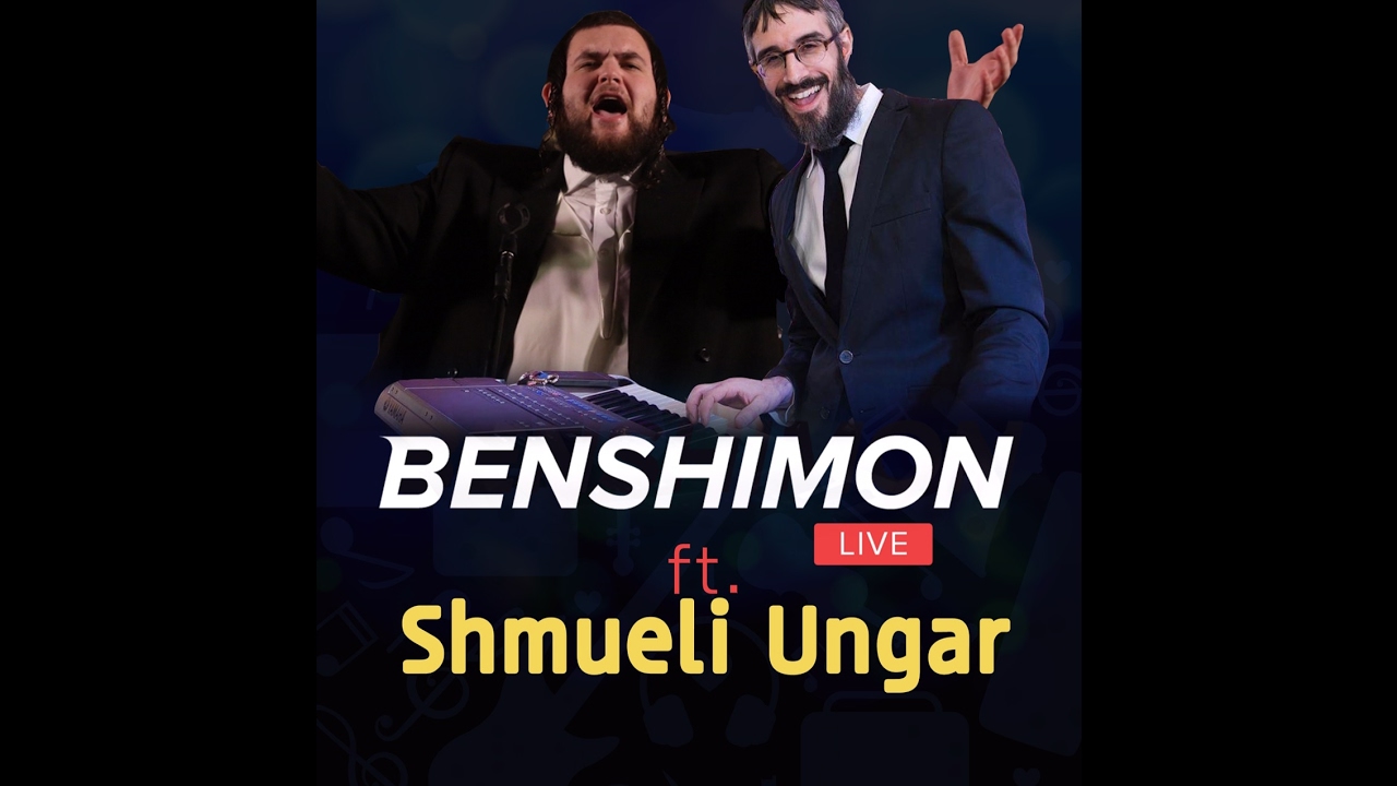 Benshimon Live feat. Shmueli Ungar
