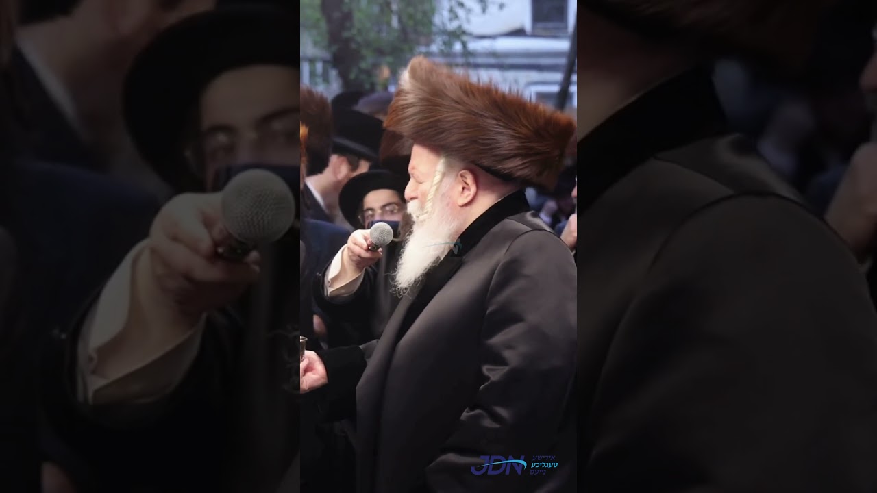 האדמו"ר מבאבוב ביים חופה פון החתן בן האדמו"ר מסקאליע מיט הכלה אייניקל פון דומ"ץ באבוב