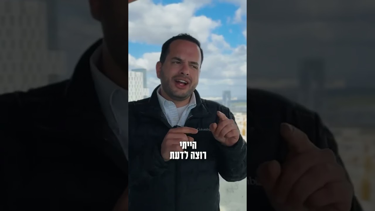 שאלתי את בכירי המשק
