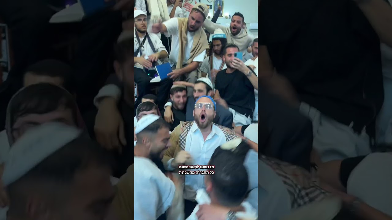 שנה של אורות! #אומן