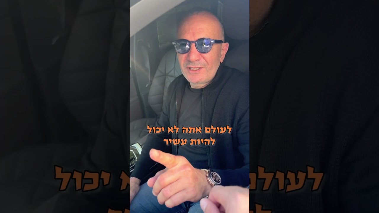 צדקה תציל ממוות! סדרה 7
