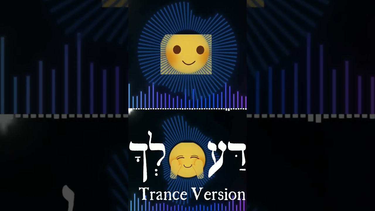 דע לך - Rabbin Nachman Mibreslev - Torah 63