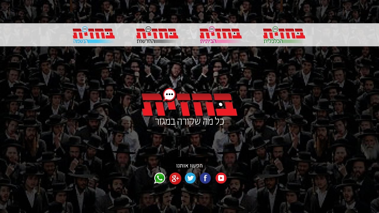 מסע ההלוויה של כ"ק הגה"צ רבי אליעזר קעניג זצ"ל • רבה של קהילת ברסלב בצפת