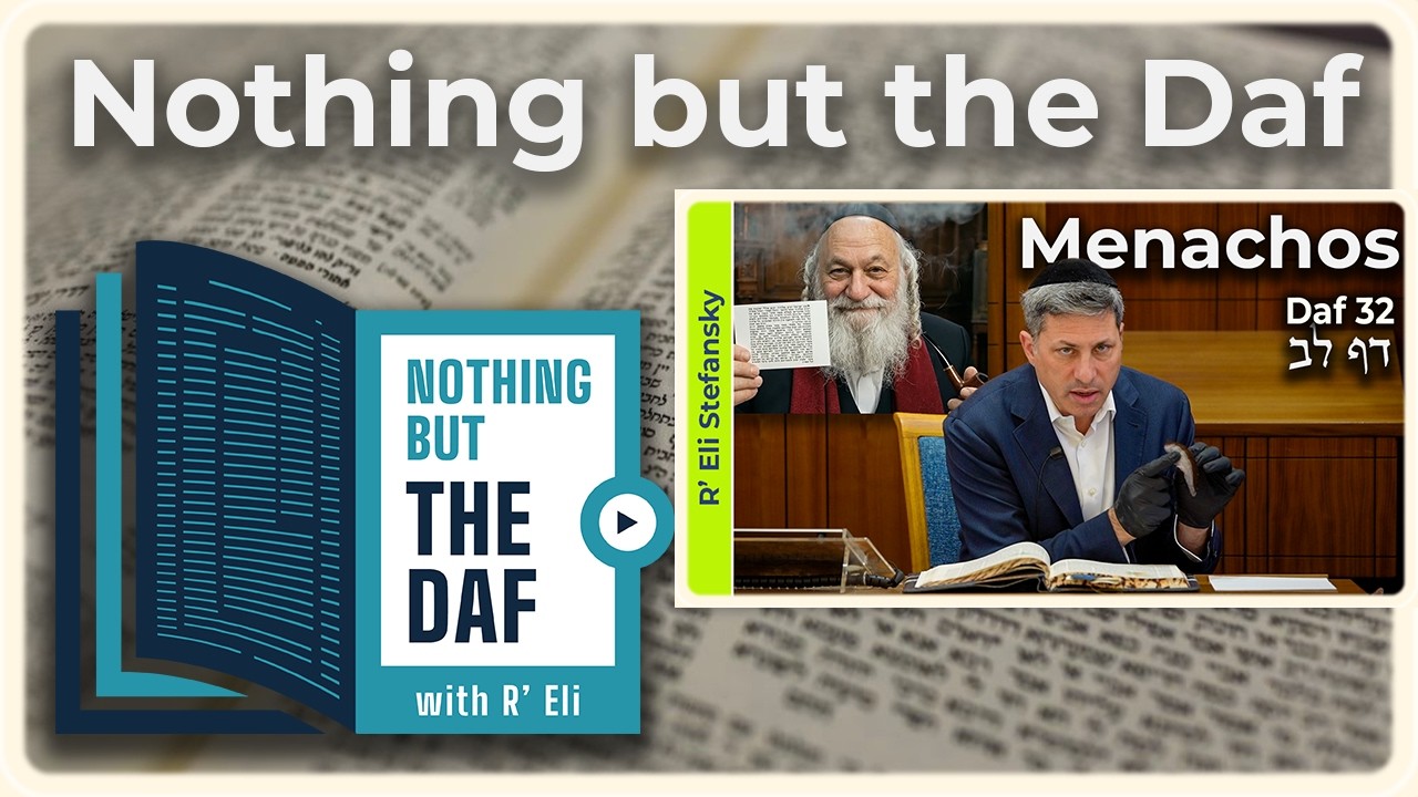 CHAZARAH - Menachos Daf 32 | "Nothing but the Daf" with R' Eli Stefansky