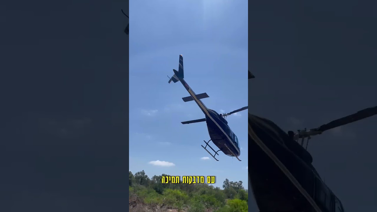 ההפתעה המטורפת שאיש העסקים אדם שיטרית עשה ליענקי