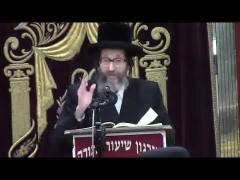 דרשת הכנה לימים הנוראים מאת כ"ק אדמו"ר מהרי"י מסקולען זצ"ל