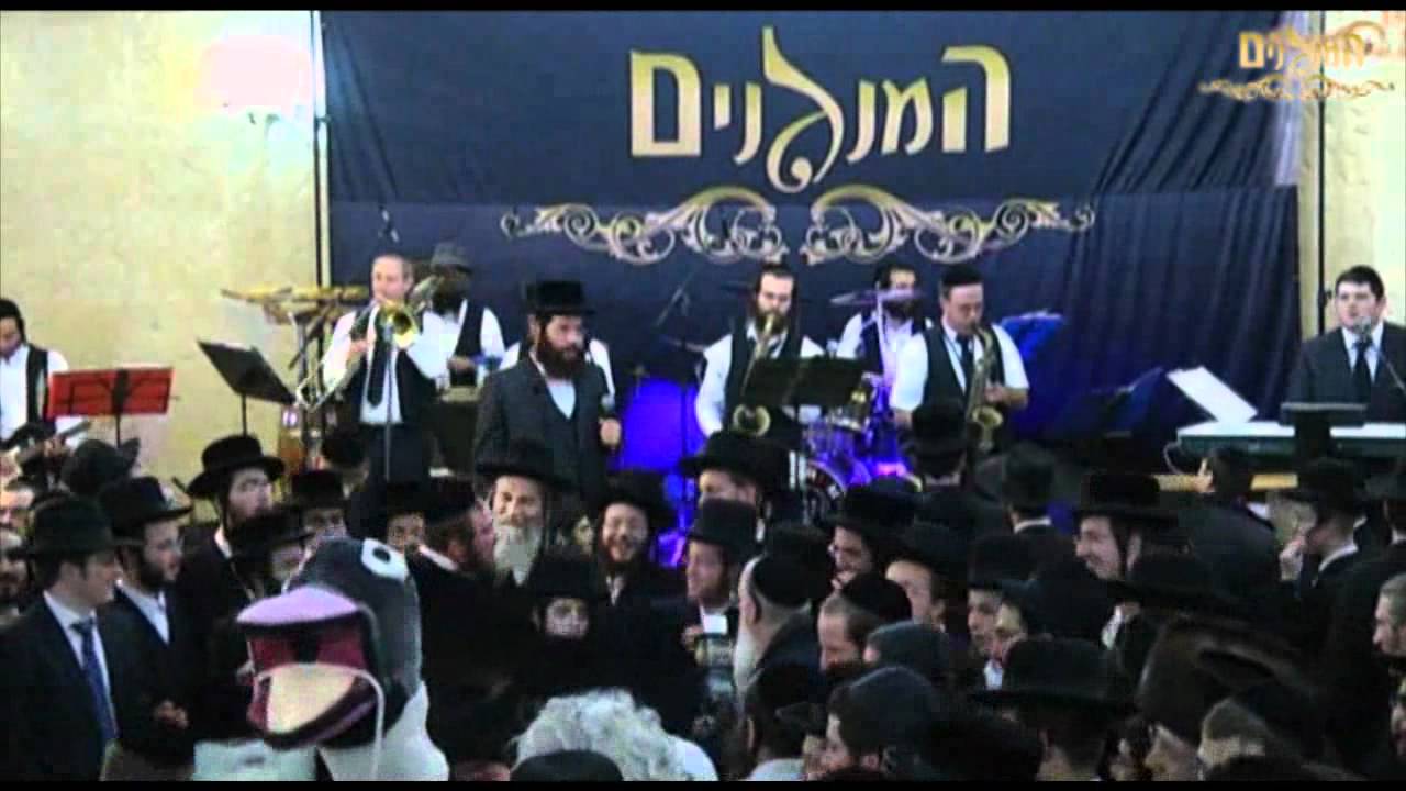 המנגנים וינקי דסקל - פורים!!   |    !HaMenagnim & Yanky Daskal - Purim Set