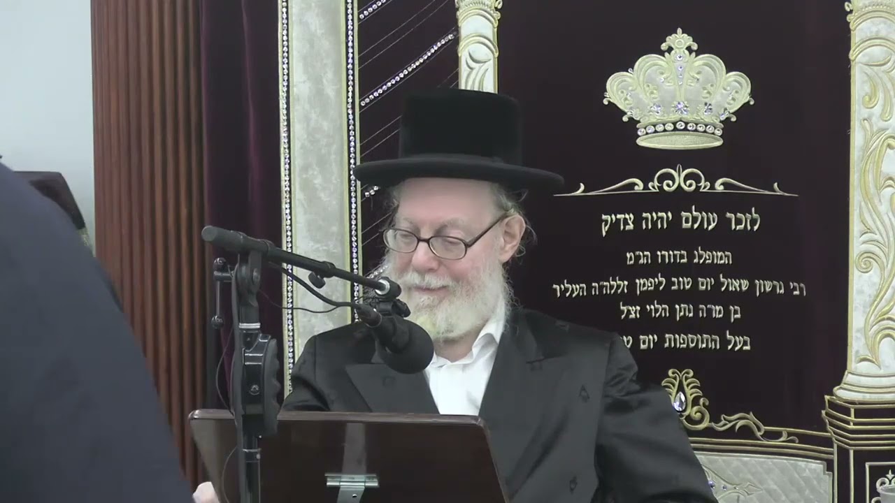 כי אנו עמך ואתה אלוקינו... - ר' מאיר פעלדבראנד שליט"א