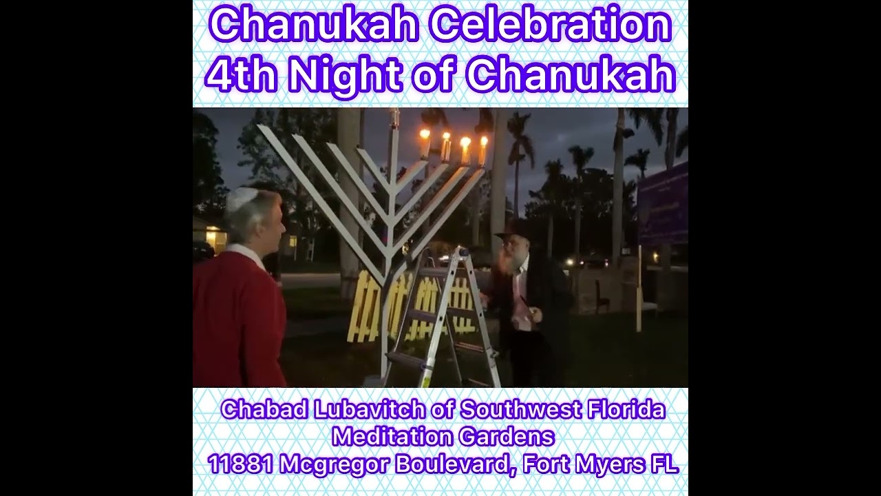 Chanukah Celebration 11881 Mcgregor Boulevard Fort Myers FL Chabad Lubavitch of Southwest Florida