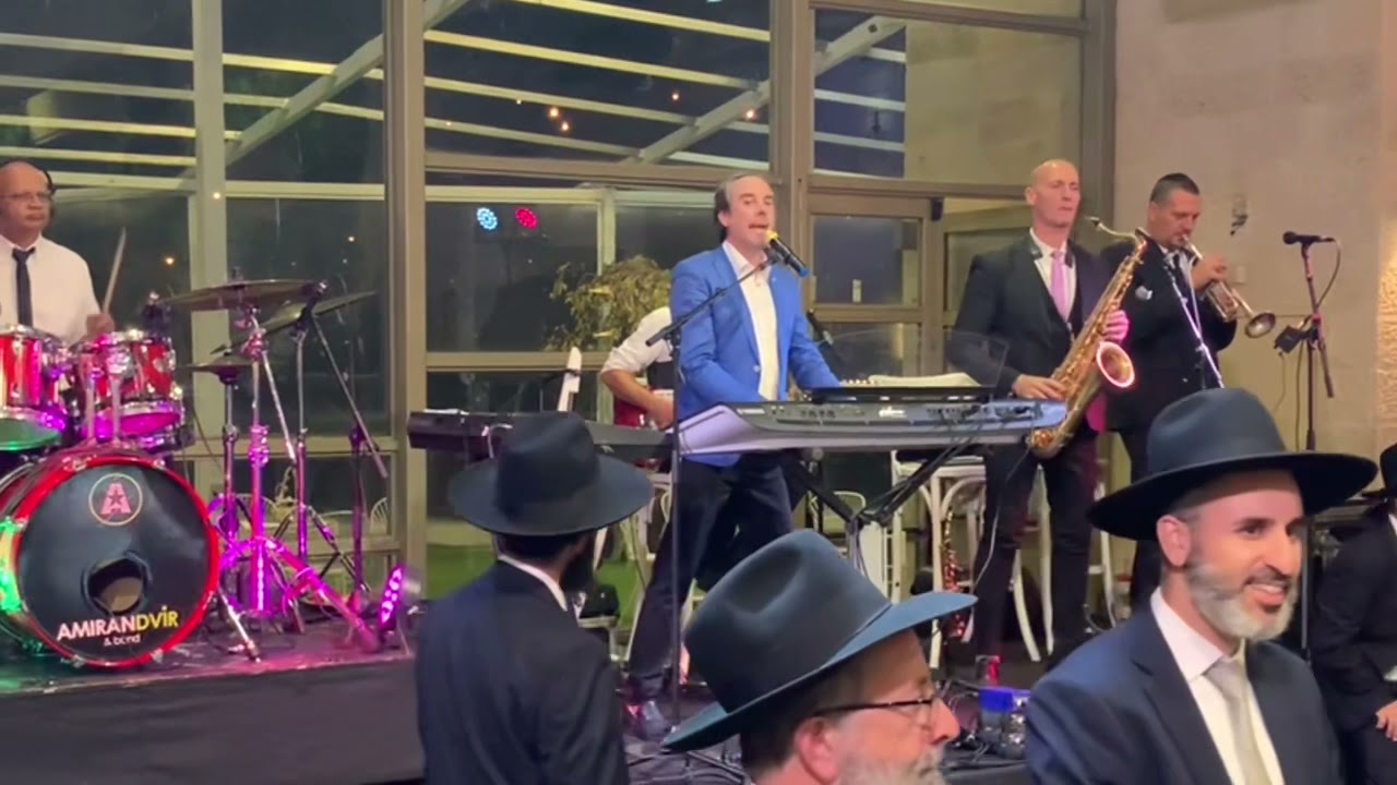 עמירן דביר והלהקה - הרקדה חסידית