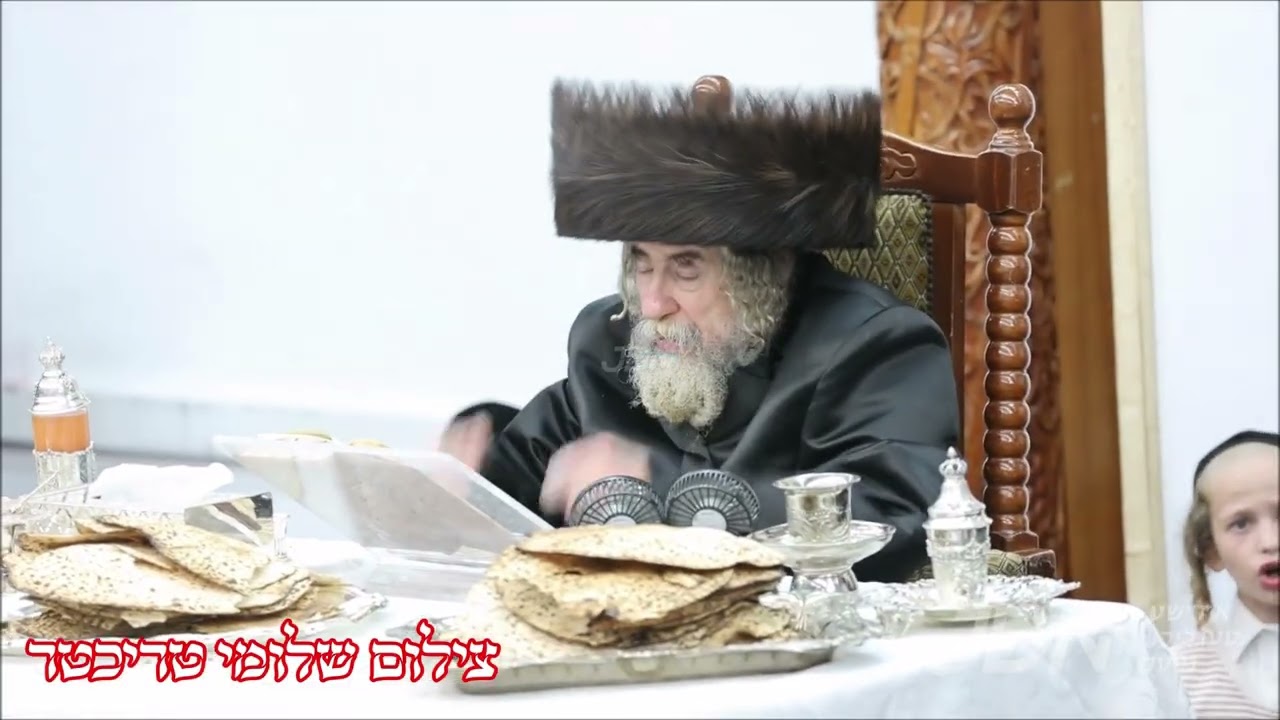מוצאי שבועות אין חצר הקודש ראחמיסטריווקא