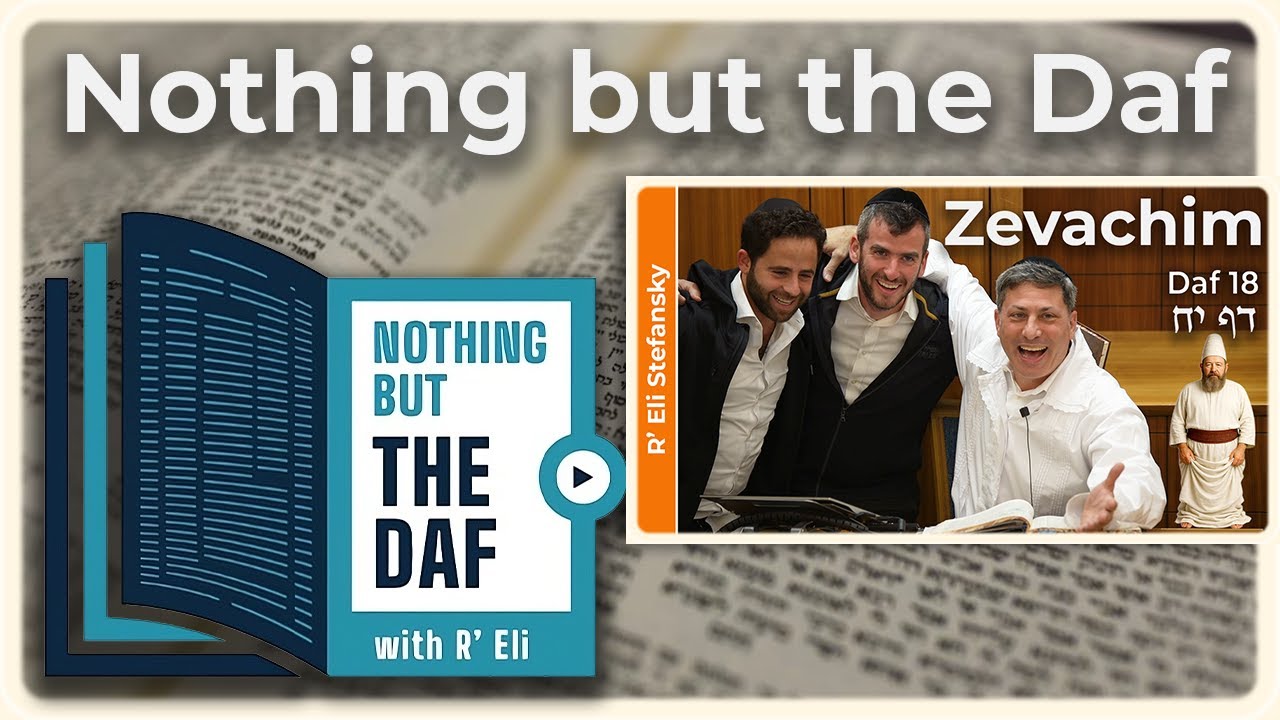 CHAZARAH - Zevachim Daf 18 | "Nothing but the Daf" with R' Eli Stefansky