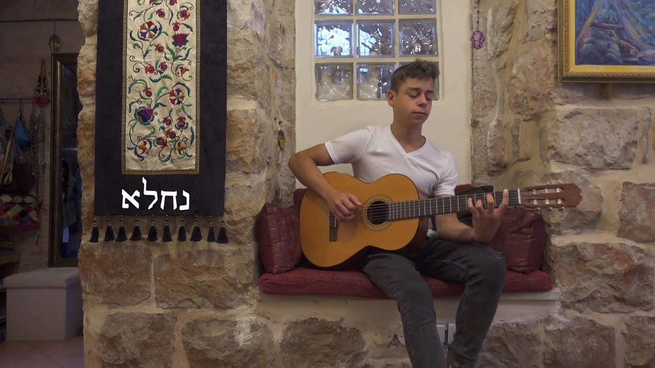 Nahla - נחלא