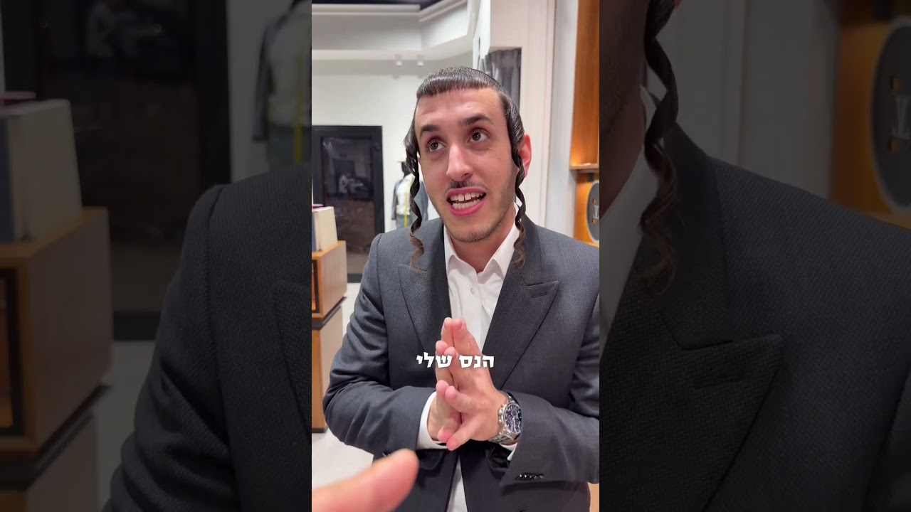 מכירים את השיר הזה? שמוליק סוכות