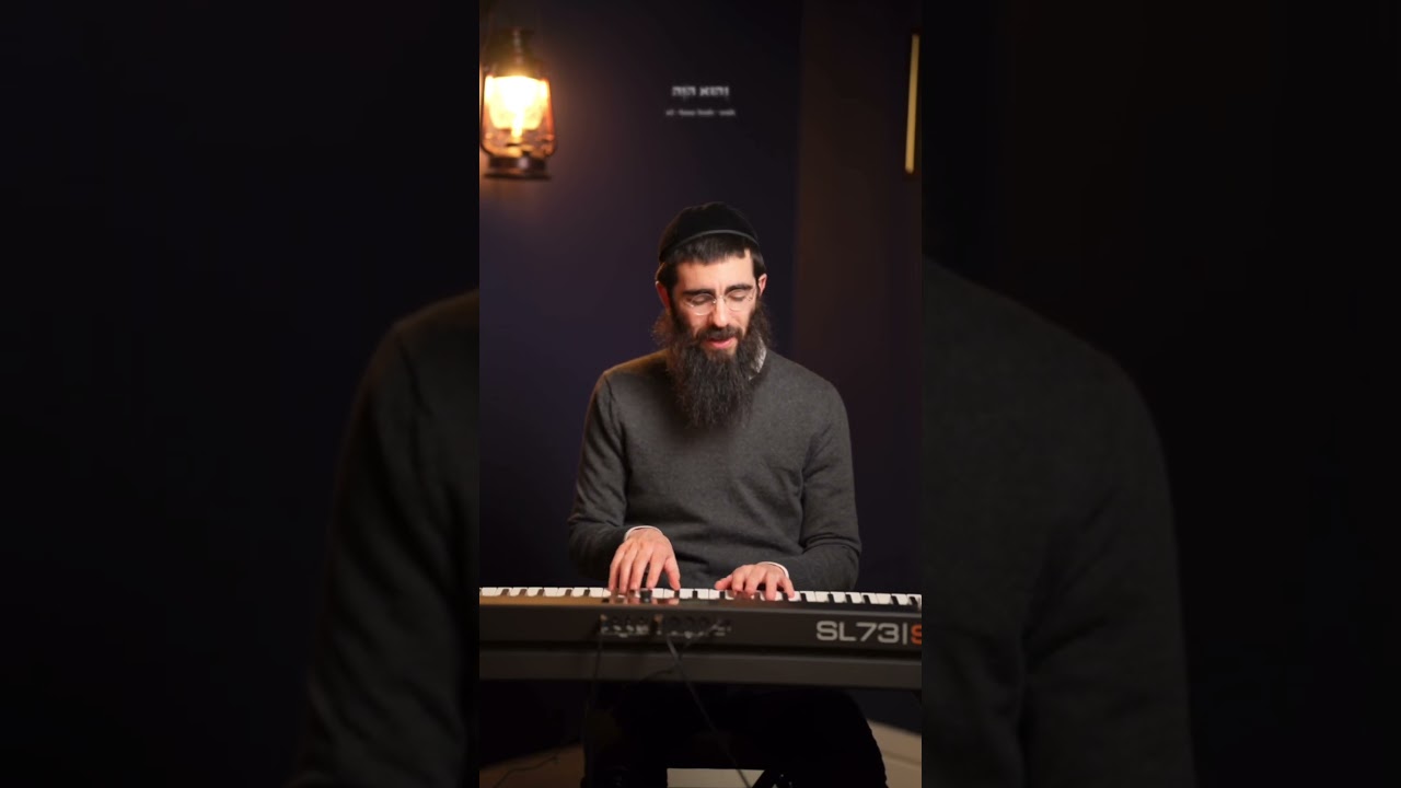 Songs of Our Heritage: Adon Olam - Master of the Universe