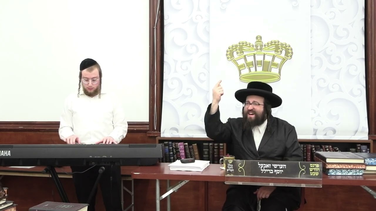 ר' יואל רוטה - א ריינע פלאץ - ב' תרומה תשפ''ה - R' Yoel Roth