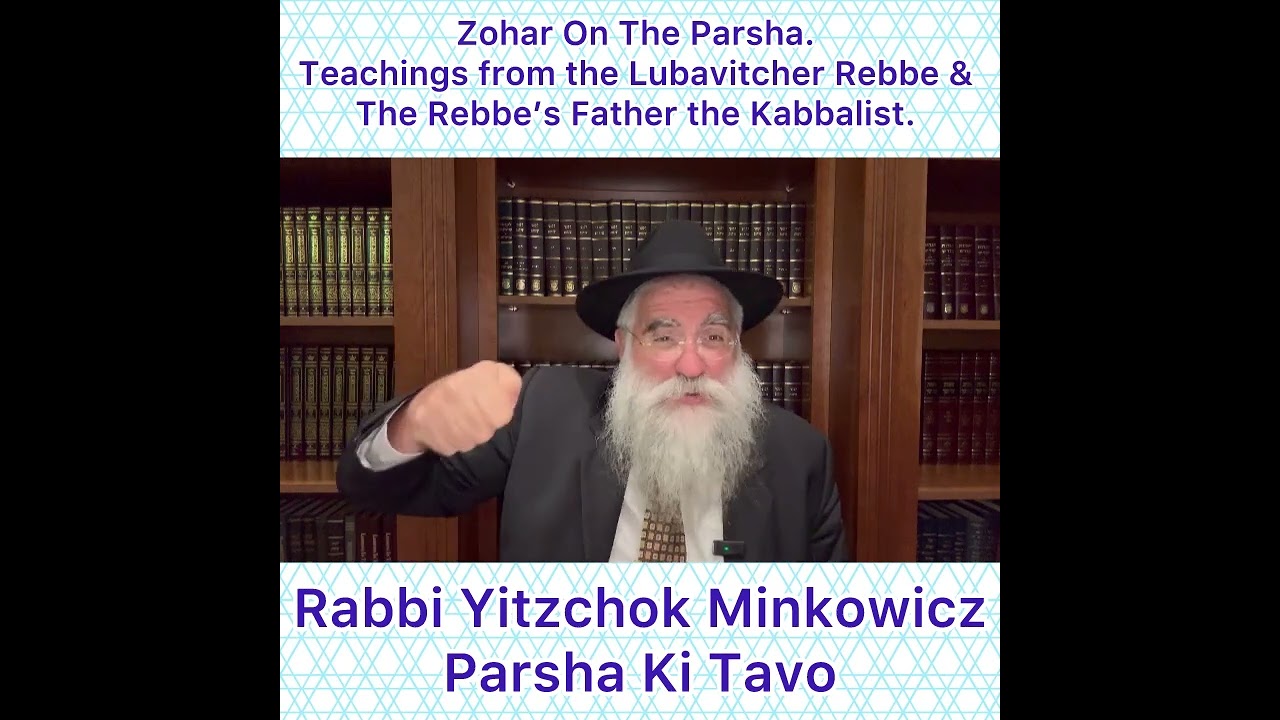 Zohar Parsha Ki Tavo Lubavitcher Rebbe & Rebbe’s Father Kabbalist. By Rabbi Yitzchok Minkowicz