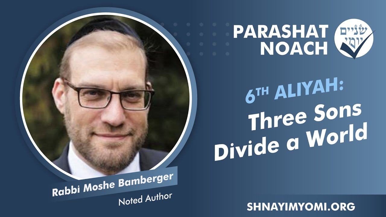 Shnayim Yomi - Noach - Shishi - #6 - Rabbi Moshe Bamberger - Three Sons Divide a World