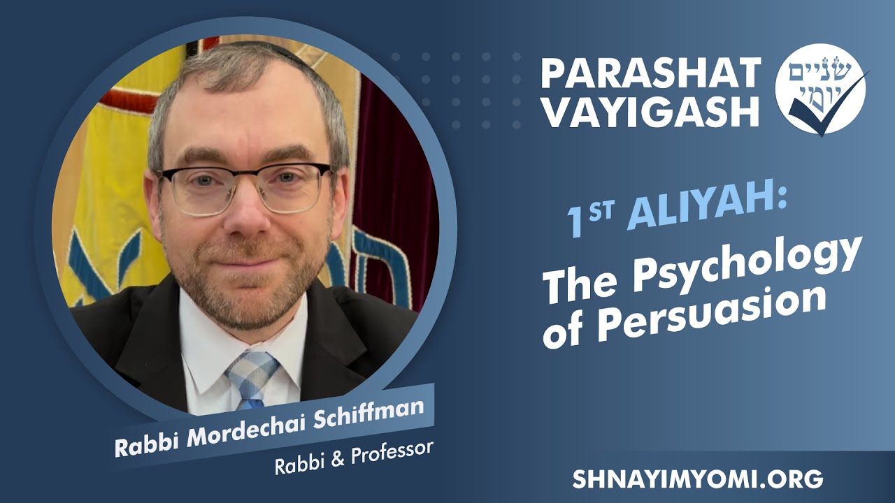 Shnayim Yomi - Vayigash - Rishon - #1 - Rabbi Mordechai Schiffman - The Psychology of Persuasion